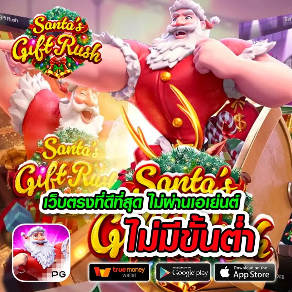 meta win สมัครฟรี